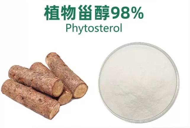 植物甾醇